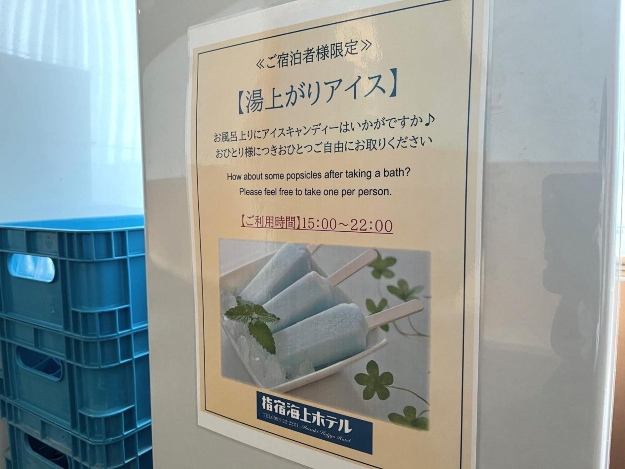 Ibusuki Kaijo Hotel - Vacation Stay 87386V エクステリア 写真